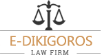 E-Dikigoros